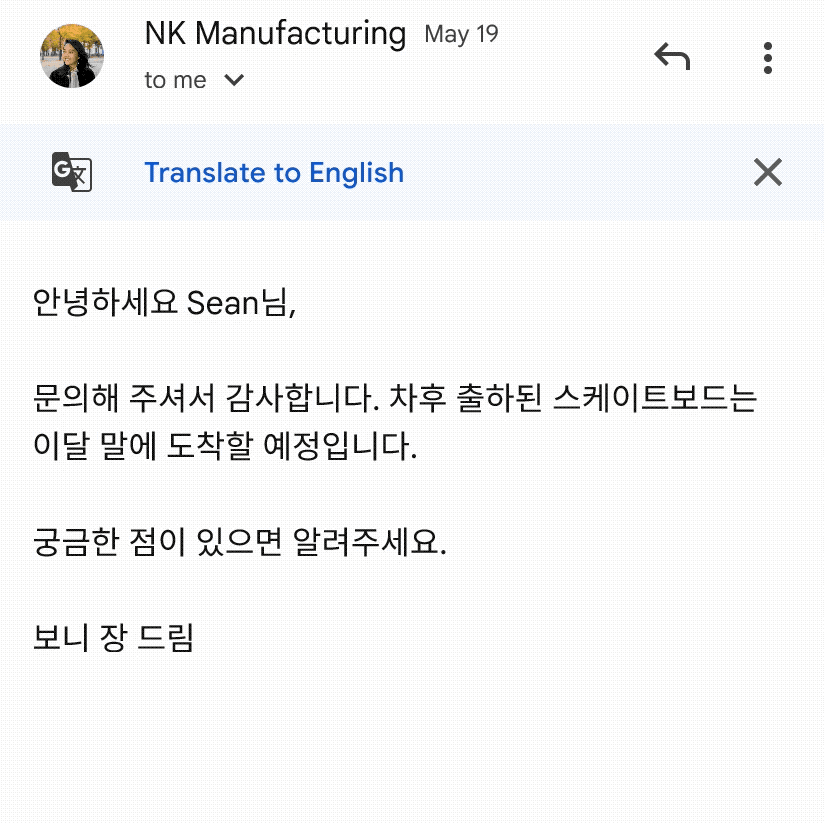 Gmail Mobil Uygulamasında Artık E-posta Dil Çevirisi Kullanılabiliyor Gmail Mobil Uygulamasında Artık E-posta Dil Çevirisi Kullanılabiliyor
